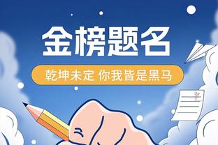 就是干！爱德华兹上半场9中5&罚球5中5 得到15分1板2助