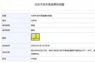 体育图片报：拜仁有意在夏天激活吉拉西2000万欧元解约条款