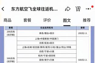 奔四的老头？！多角度看詹姆斯君临天下隔扣乔治瞬间