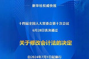 稳定输出难救主！德安德烈-亨特13中5&10罚9中拿到22分4板2断