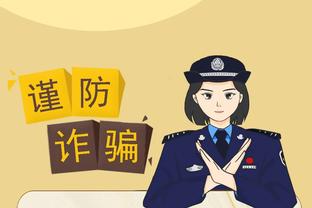 雷竞技嘉newbee赞助商截图4