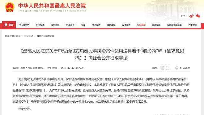 开云电竞官方网站下载安装最新版截图3